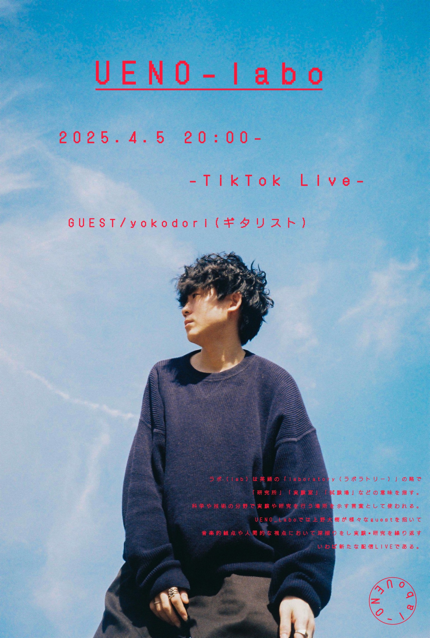 上野大樹 インディーズ時代アルバム 18才&アイオライト CD