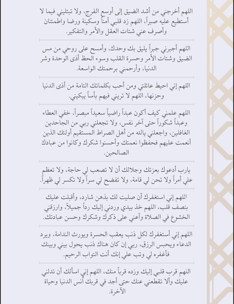 فهد tweet media