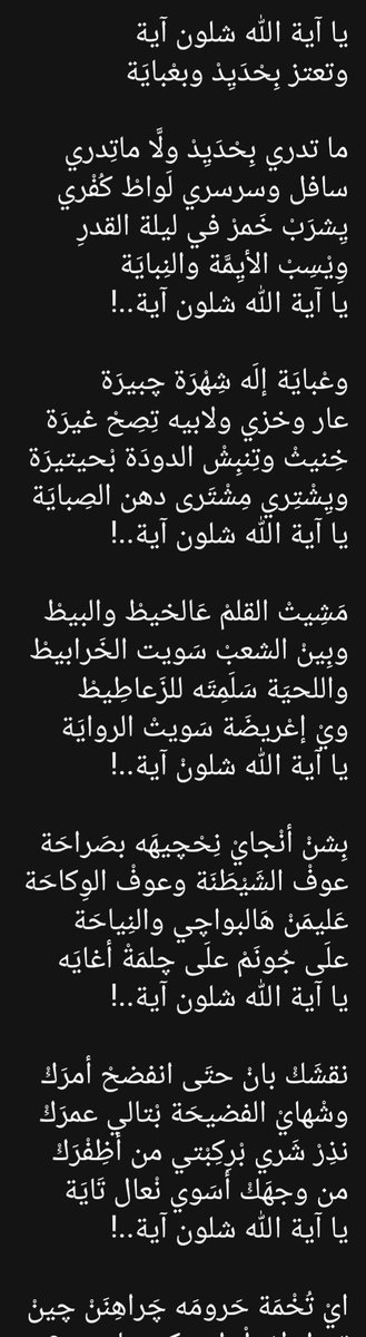 تنطبق على ذاك وهم على طالقاني .
#تشرين