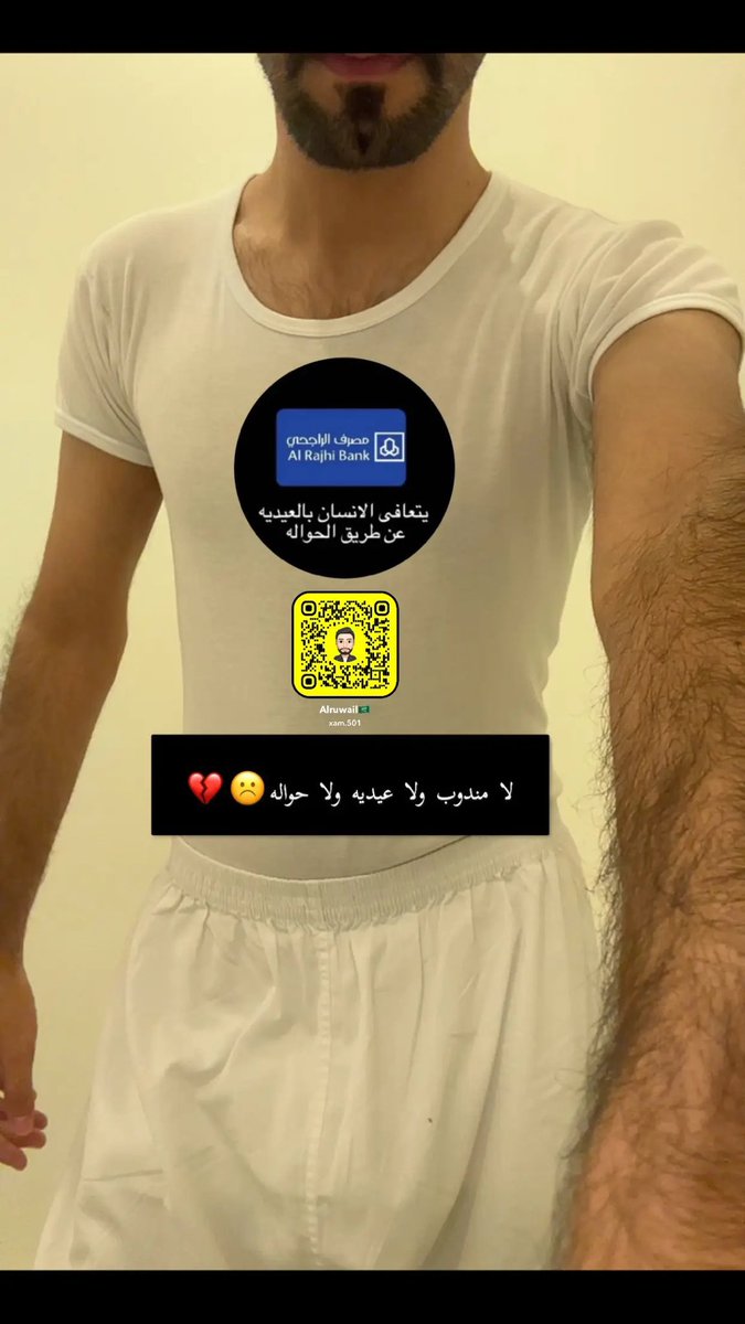 لامندوب ولا عيديه ولا حواله💔
501.Snap: 👉🏻 xam