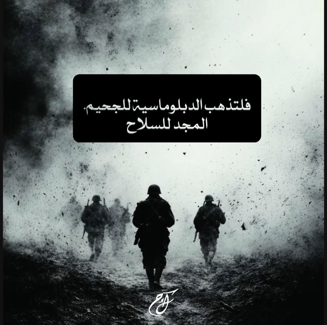 mohamad rahal (@mohamadrah77877) on Twitter photo 