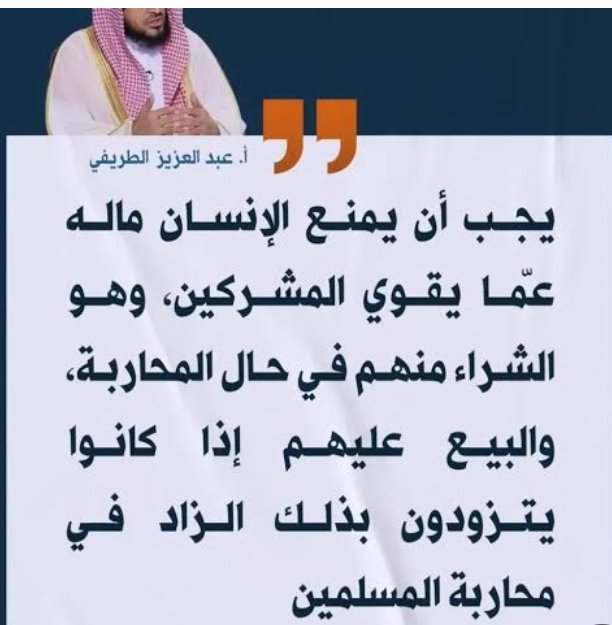 صاحب القضية لا يتنازل ابدا 
#ا_مستمرةلمقاطعة