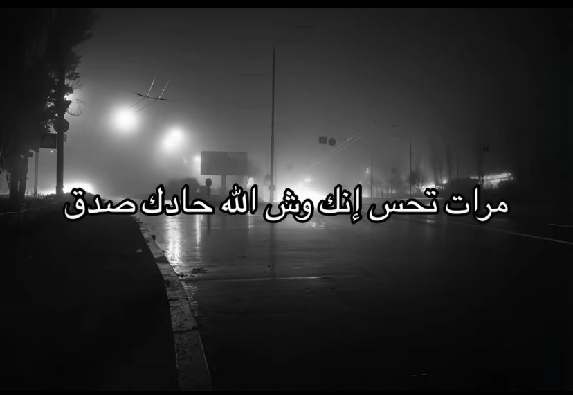 ريما tweet media
