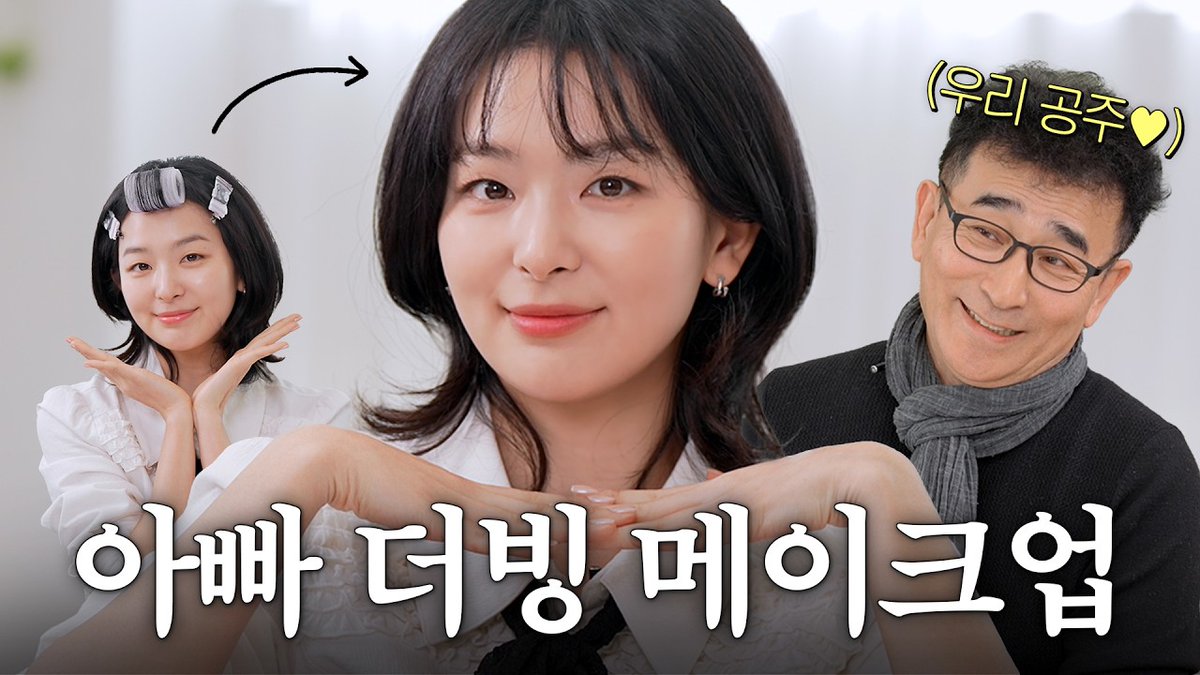 Seulgi Brasil (@seulgibrasil) on Twitter photo 🎥 Saiu o novo vídeo da Seulgi em seu canal do YouTube (hi_sseulgi_).
"Prepare-se para a primavera com a maquiagem diária da SEULGI 🌸 com um toque especial da narração do papai!"
📎 youtu.be/mUjd0xlrrsc?si…
#SEULGI #슬기 #RedVelvet <a href="/RVsmtown/">Red Velvet</a> 🎥 Saiu o novo vídeo da Seulgi em seu canal do YouTube (hi_sseulgi_).
"Prepare-se para a primavera com a maquiagem diária da SEULGI 🌸 com um toque especial da narração do papai!"
📎 youtu.be/mUjd0xlrrsc?si…
#SEULGI #슬기 #RedVelvet <a href="/RVsmtown/">Red Velvet</a>