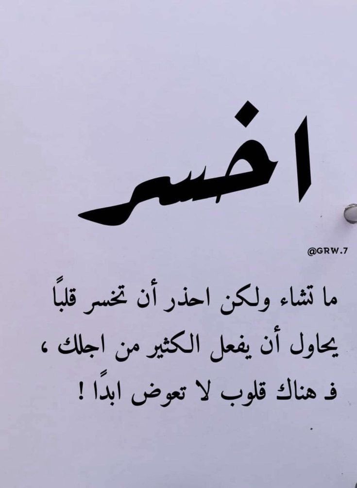 لبنه (@s99761054) on Twitter photo 