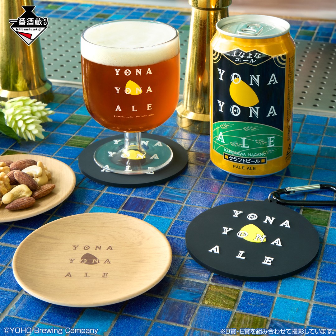 一番酒蔵くじ　ほろよい　ラストワン賞　スピーカー　E賞　グラス　5点セット ほろよい一番くじ ラストワン賞 ほろよいスピーカー - メルカリ