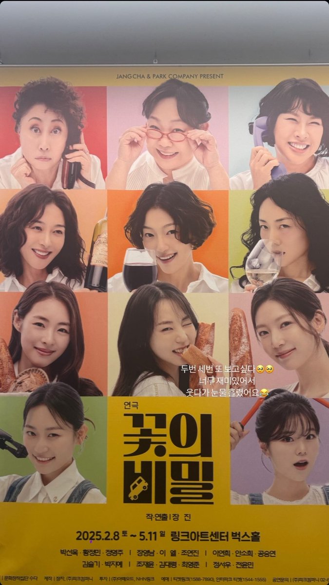 Seulgi Brasil (@seulgibrasil) on Twitter photo 📲 Atualização da Seulgi via storys do Instagram (hi_sseulgi).
"Quero ver uma 2ª, 3ª vez 🥹🥹
Foi tão divertido, eu ri e depois chorei 😂"
#SEULGI #슬기 #RedVelvet <a href="/RVsmtown/">Red Velvet</a> 📲 Atualização da Seulgi via storys do Instagram (hi_sseulgi).
"Quero ver uma 2ª, 3ª vez 🥹🥹
Foi tão divertido, eu ri e depois chorei 😂"
#SEULGI #슬기 #RedVelvet <a href="/RVsmtown/">Red Velvet</a>