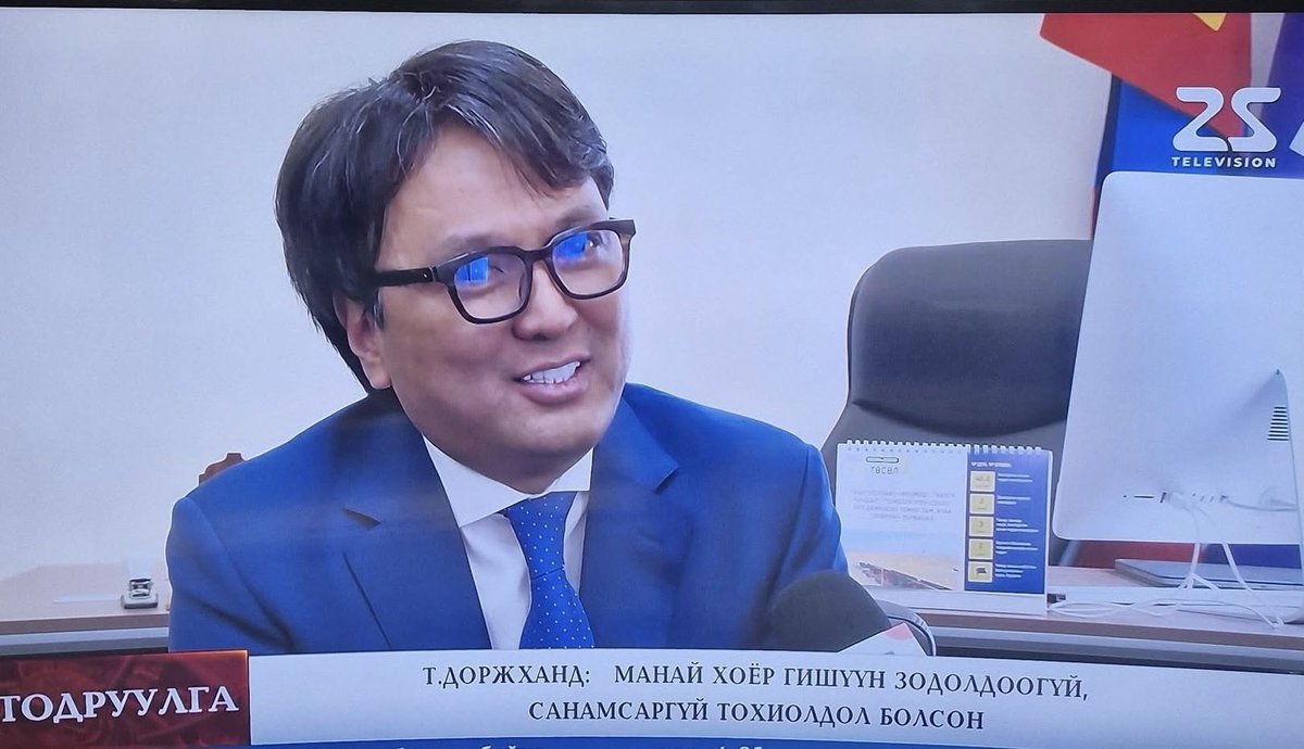 Овоо гайгүй нам гарч ирэх байх гэж найдаж байсан чинь бас л ХУДАЛЧУУДЫН замаар ороод талийв аа, хөөрхий. Нөгөө 2 нь ордны хонгилоор явж байгаад санамсаргүй тохиолдлоор “мөргөлдсөн”, гэж байна шүү. Хулгай хийчихээд цэвэр ТОХИОЛДОЛ байсан гэж жүжиглэхээсээ сийхгүй гар уу, үгүй юү