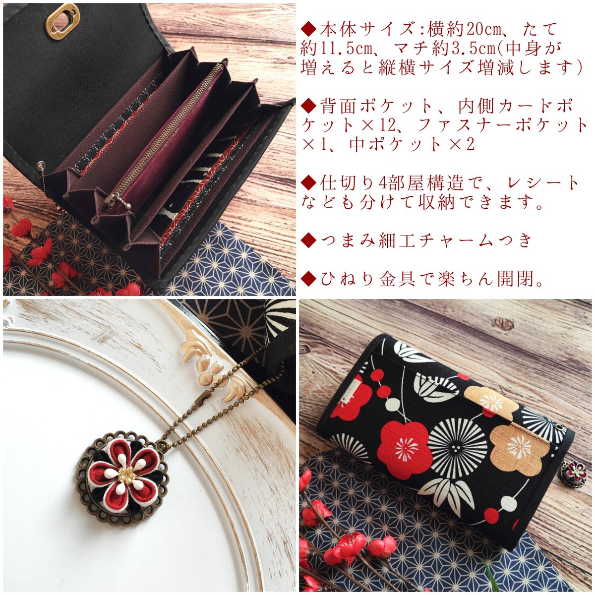 souhouse0311's tweet photo. ⋆͛📢⋆【x抽選販売受付】その①
フォロワーさん限定受付
〖ひねり金具の長財布(黒×朱)〗

◆応募締切:3月30日(日)24時まで
◆価格:10000円＋送料600円(レタパプラス)※ゆうちょ銀行振込

◆応募方法:①フォロー&amp;RP
②このポストに『購入希望』リプ

・鍵は外してご応募ください
・画像2枚目を必読で🙇‍♀️ https://t.co/jHr9banm4g