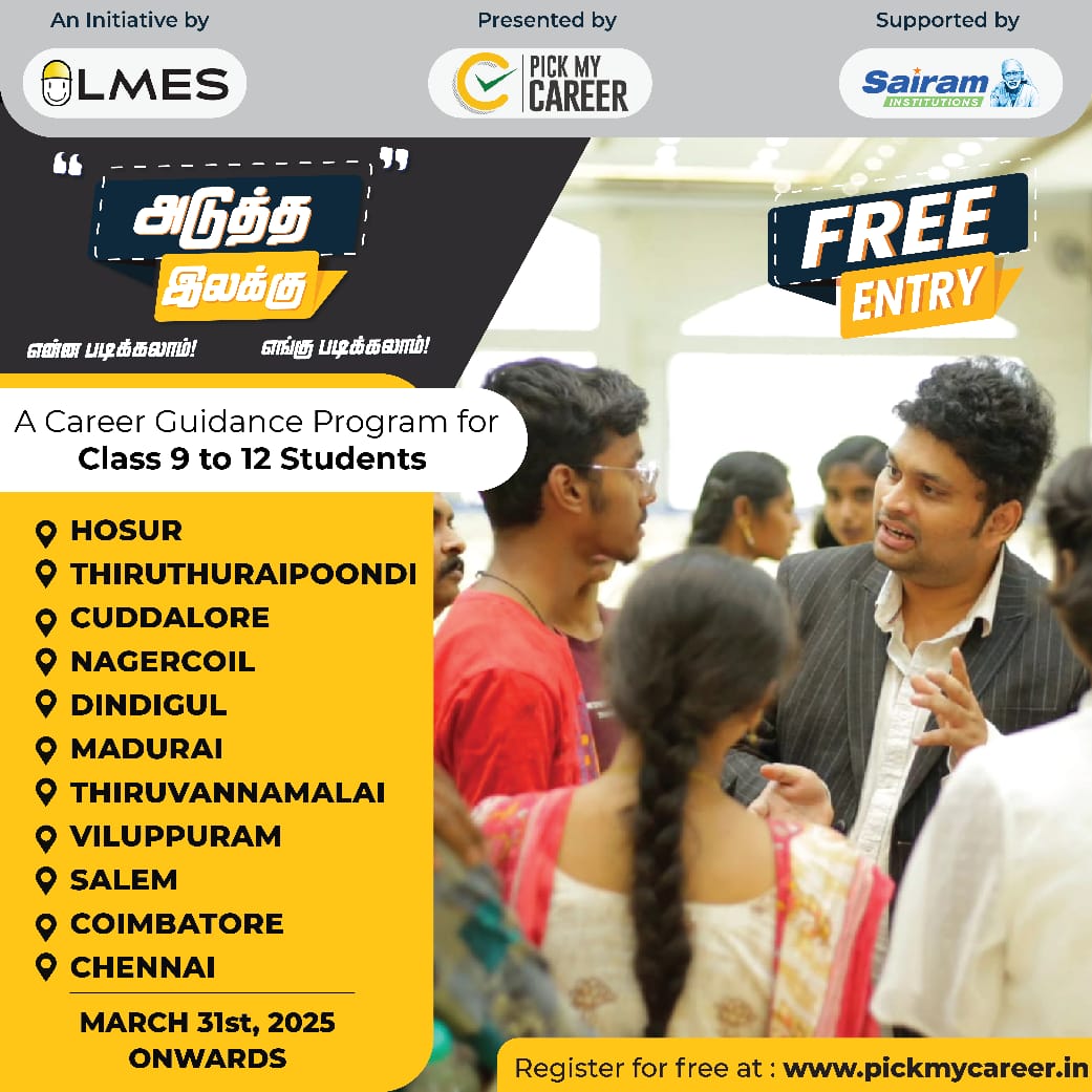 #Aduthailakku2025 - A career Guidance program for Class 9 to 12 Students.

March 31st  onwards
Register Now ↓ to get A Surprise Reward at the Venue: pickmycareer.in