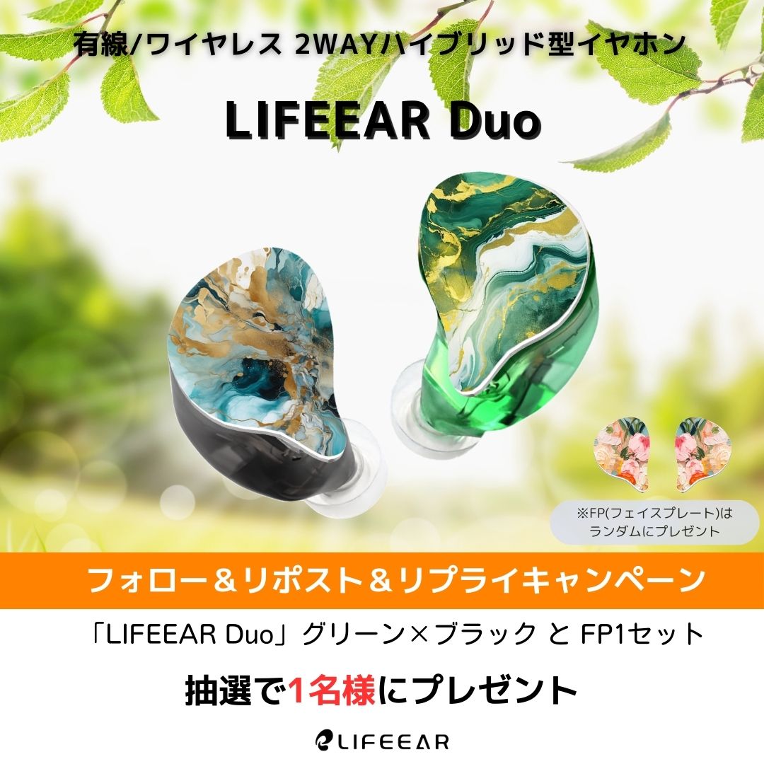LIFEEAR（ライフイヤー）公式 tweet media