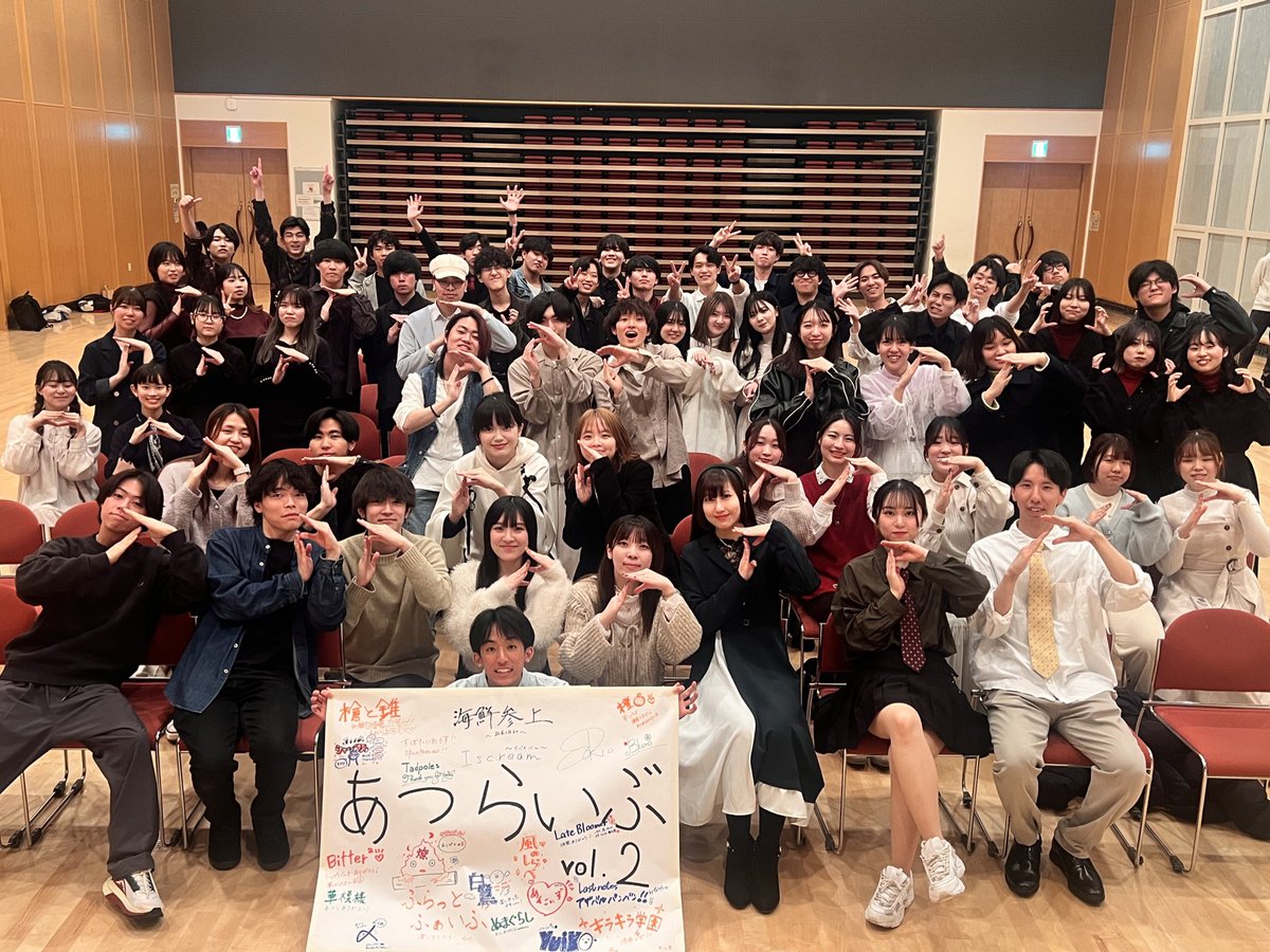 【あつらいぶ vol.2終演】
昨日になってしまいましたが、あつらいぶvol.2 無事終焉しました！
たくさんのご来場、イベント運営への多大なるご協力、本当にありがとうござました！