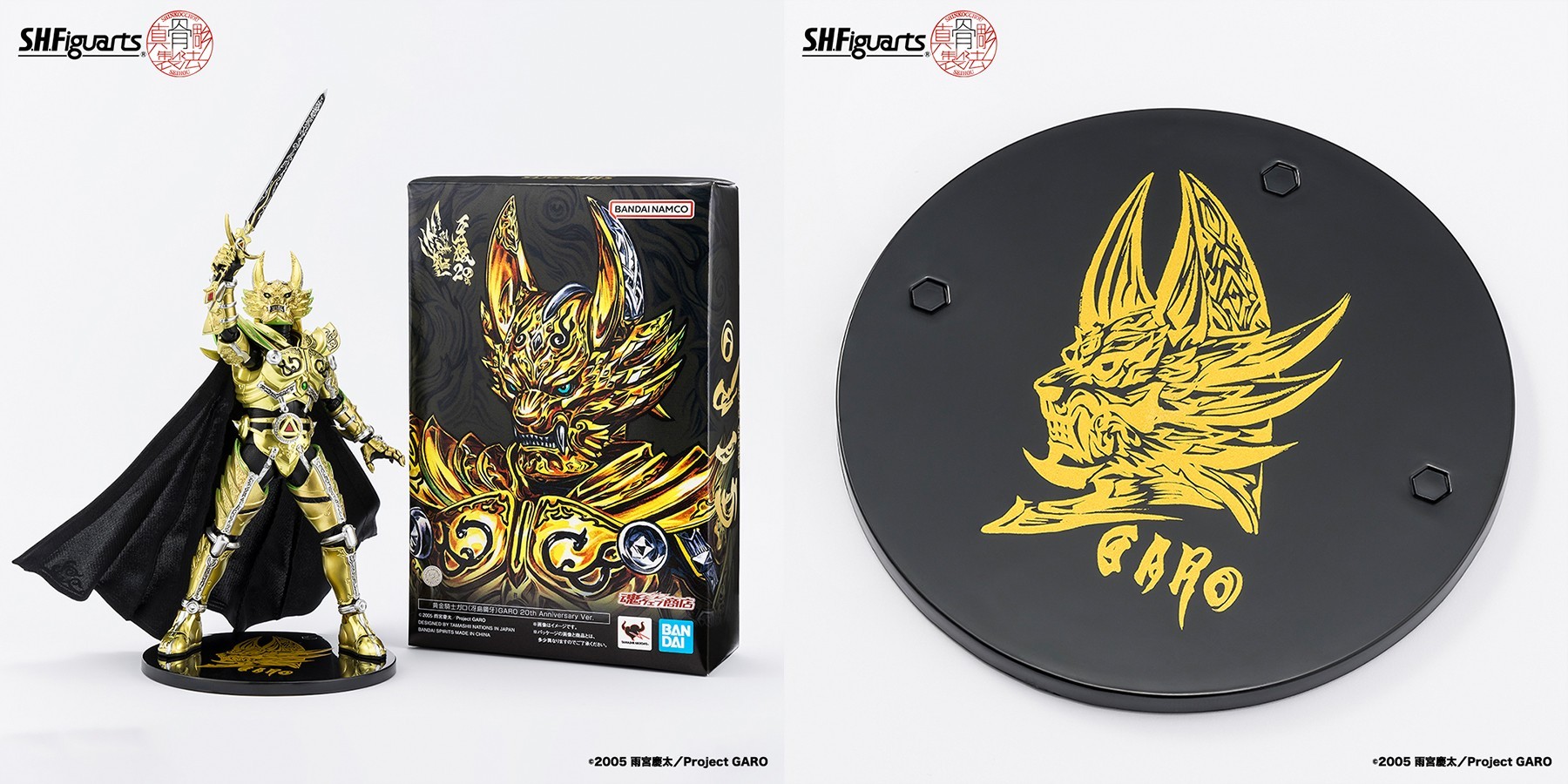 GARO 手彫り装飾 S.H.Figuarts（真骨彫製法） 黄金騎士ガロ（冴島鋼牙）GARO 20th
