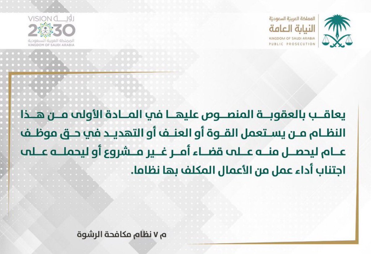 عبدالعزيز العصيمي tweet media