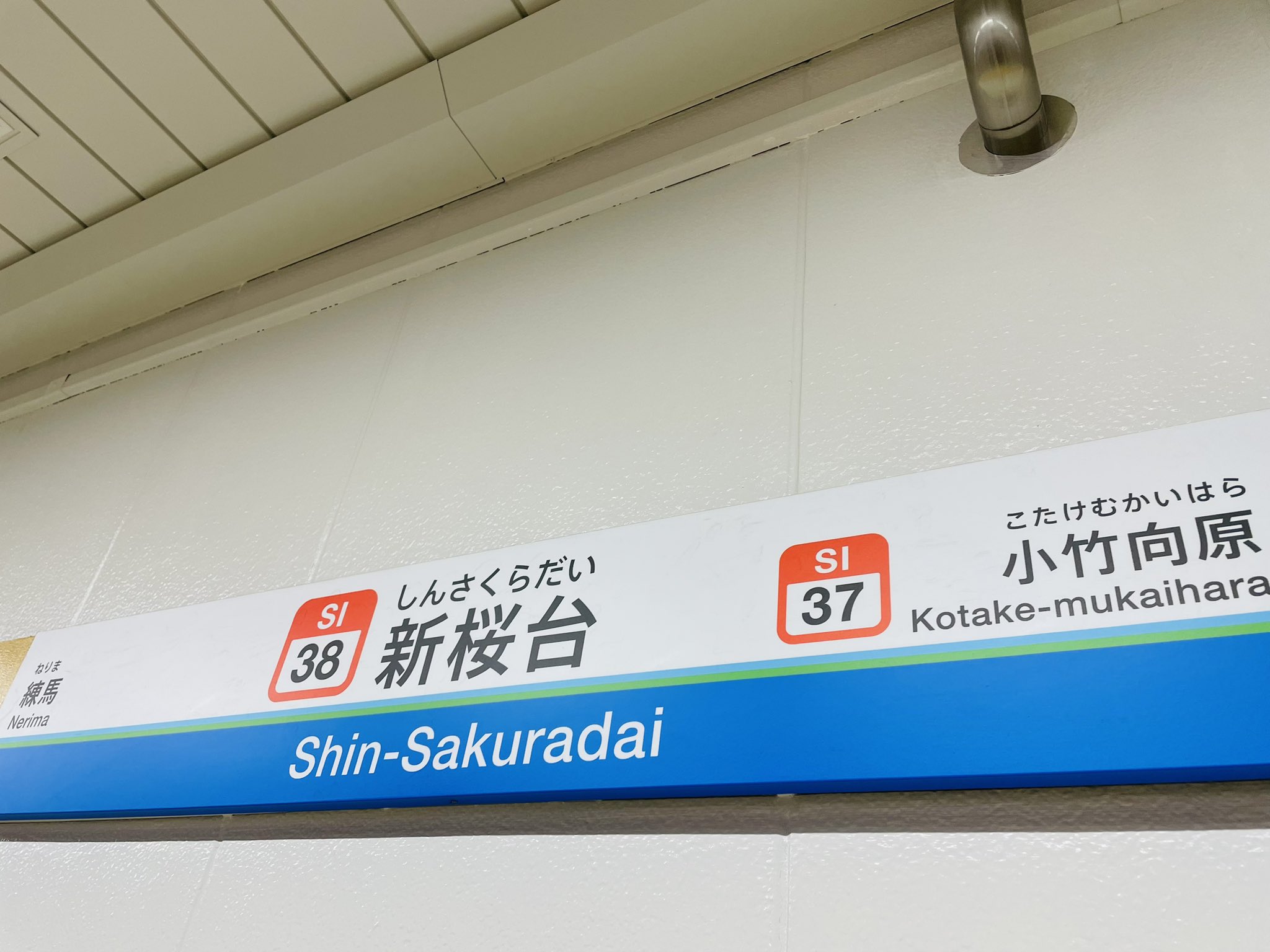 剥ぎコラ  カードキャプターさくら 合コンに行ったら女がいなかった話 POP UP STORE in ロフト」が期間限定開催！