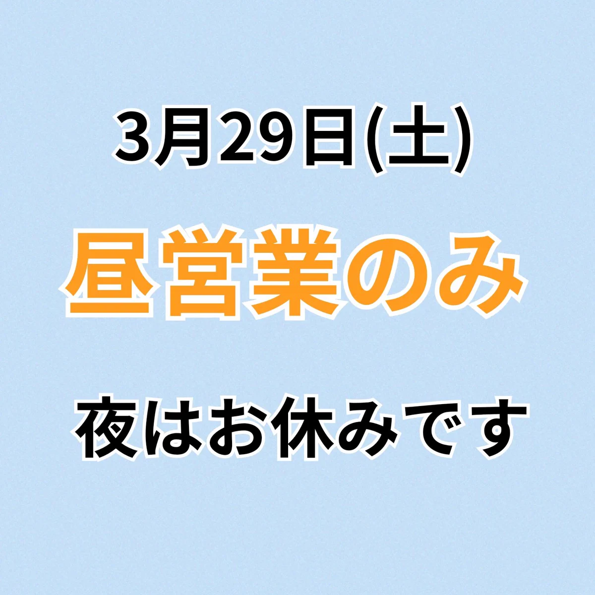 うどん棒高松本店 on X: 