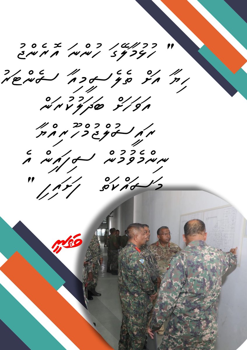 Vathaneemv's tweet photo. ހުޅުމާލޭގަ ހުންނަ އޮރެންޖު ހިޔާއަށް ތެލެސީމިއާ ސެންޓަރު އަވަހަށް ބަދަލުކުުރުމަށް ރައީސުލްޖުމްހޫރިއްޔާ ނިންމެވުމުން، ސިފައިން ޢަމަލީގޮތުން އެ މަސައްކަތް މިއަދު ފަށައިފި. https://t.co/gfm8PHkbN6