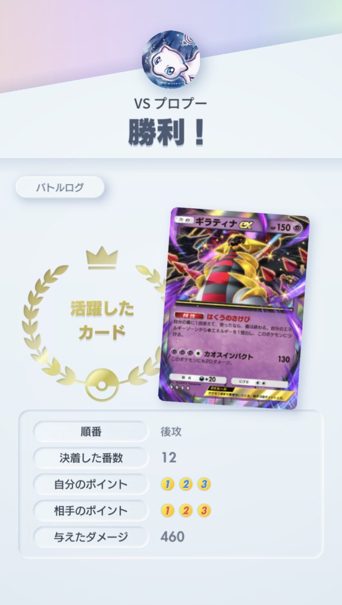 けっしー on X: 