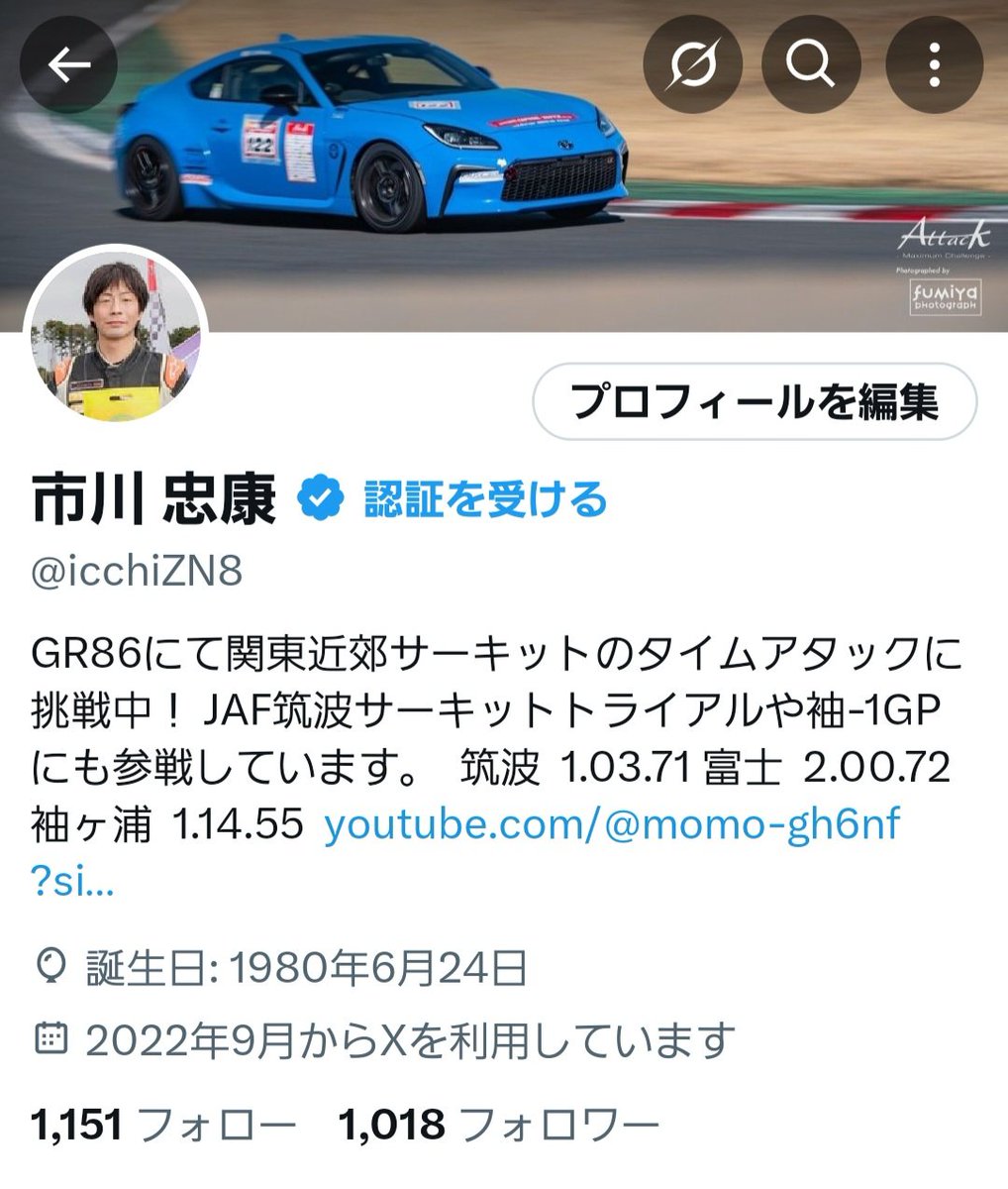 フォローありがとうございます