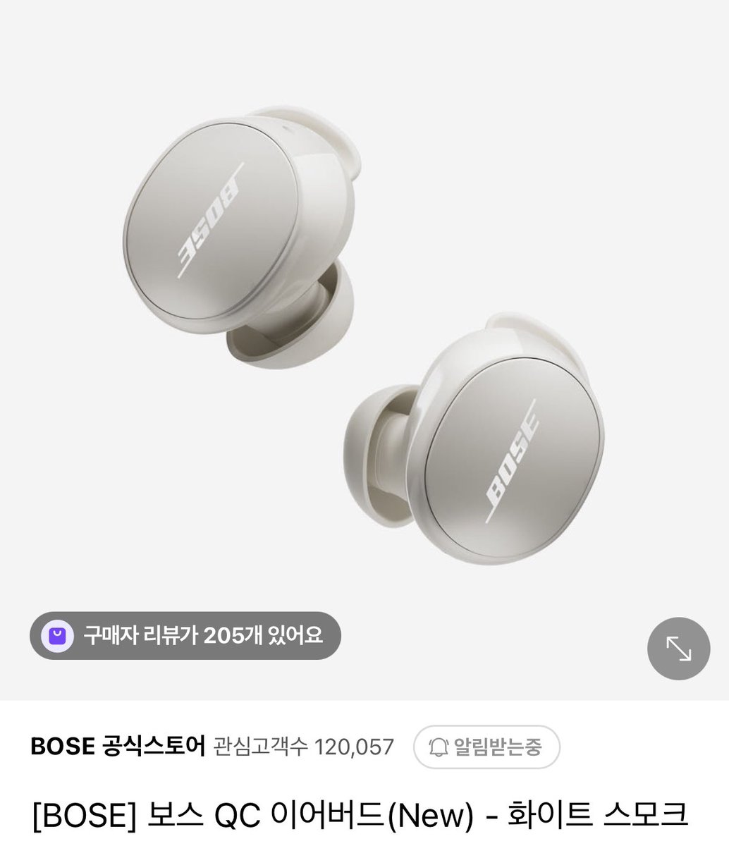 burn_to_zero's tweet image. [보스] QC 이어버드 (2024년 출시)
(네이버스토어 구입가 214,700원) 

유우명한 감각예민충... 시간이 지날수록 점점 기력이 쇠하고 지하철에서 살인내기 전에 더 강력한 노이즈캔슬링 이어폰을 사는게 낫겠다는 판단 하에 수소문 후 구입하였다 매우 만족합니다