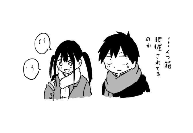 そういうこともあるんだなあ・・・ 