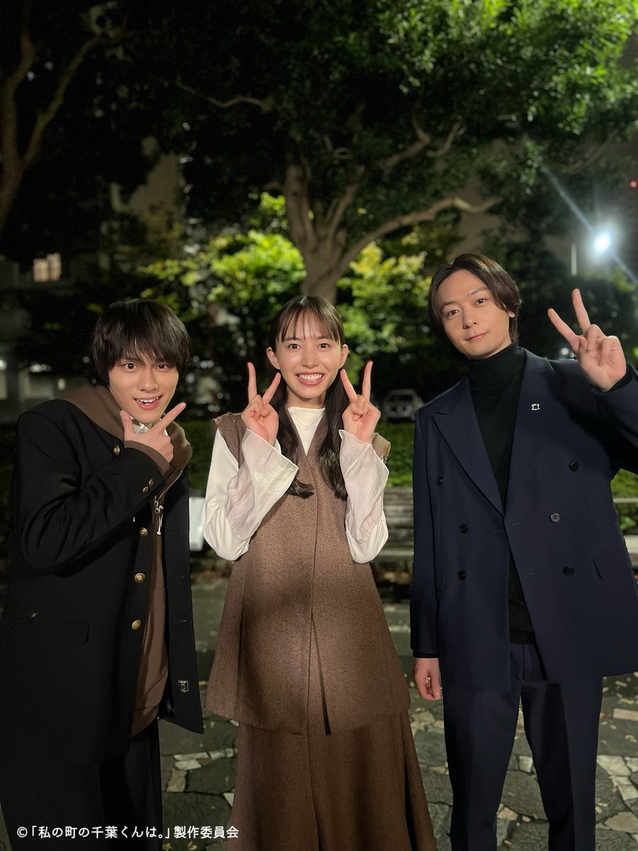 ◸#私の町の千葉くんは。◿ BS放送もご視聴ありがとうございました