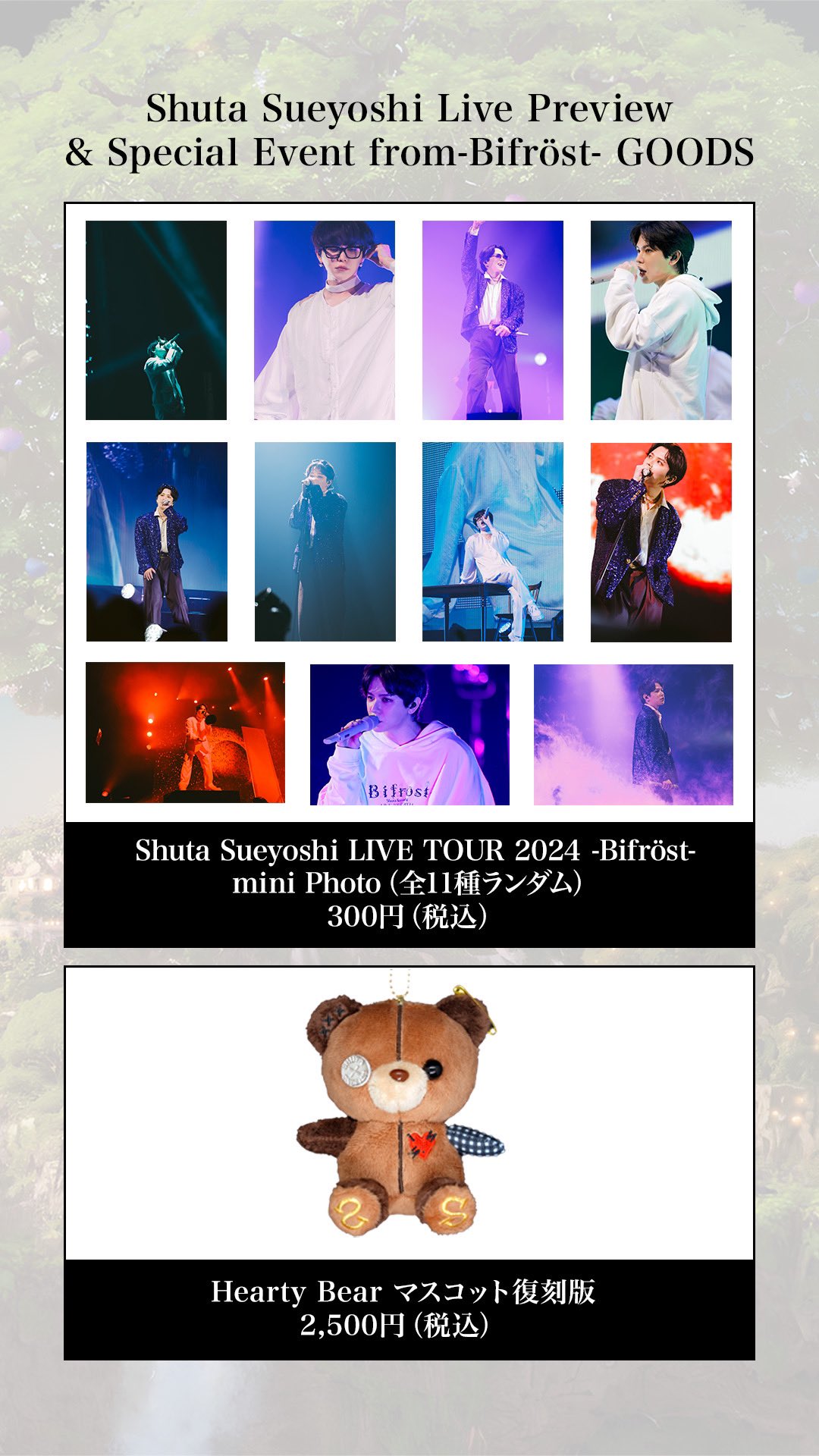 Shuta Sueyoshi/末吉秀太 Staff (@SSstaffofficial) / X Shuta Sueyoshi/末吉秀太 Staff (@SSstaffofficial) / X