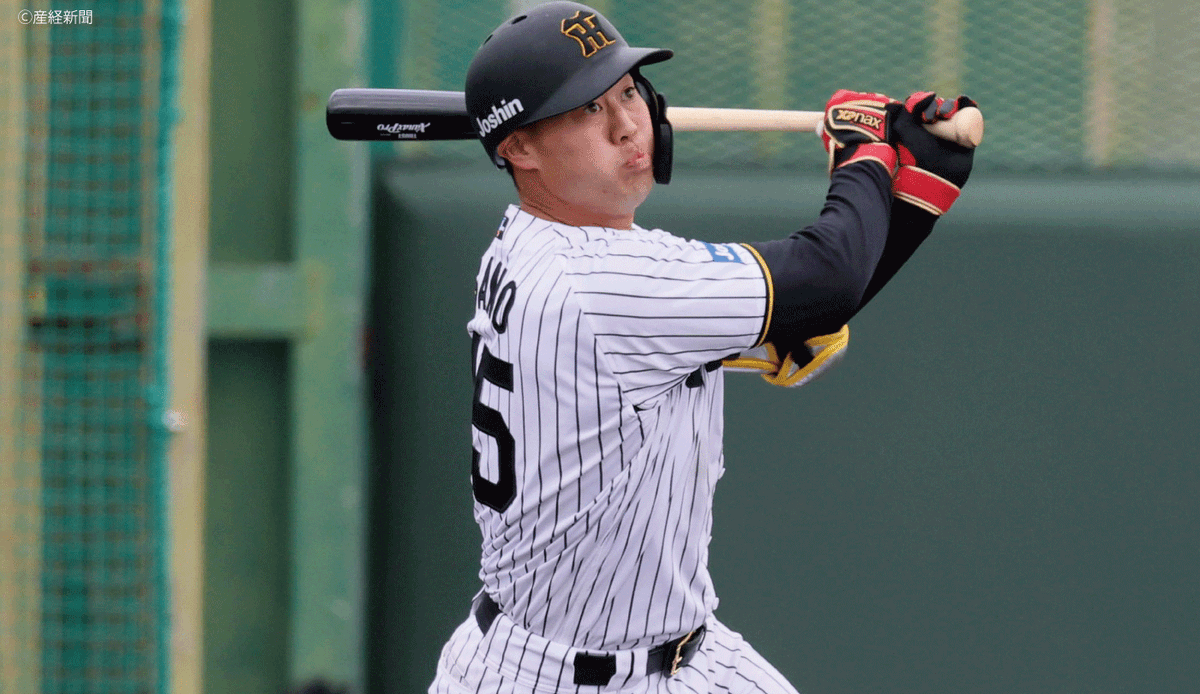 佐野大陽が一時同点の適時打で3試合連続安打&amp;打率.381！阪神遊撃スタメンを争う木浪聖也/小幡竜平の背中追う
love-spo.com/article/tigers…

#野球 #阪神 #タイガース #プロ野球 #スポーツ