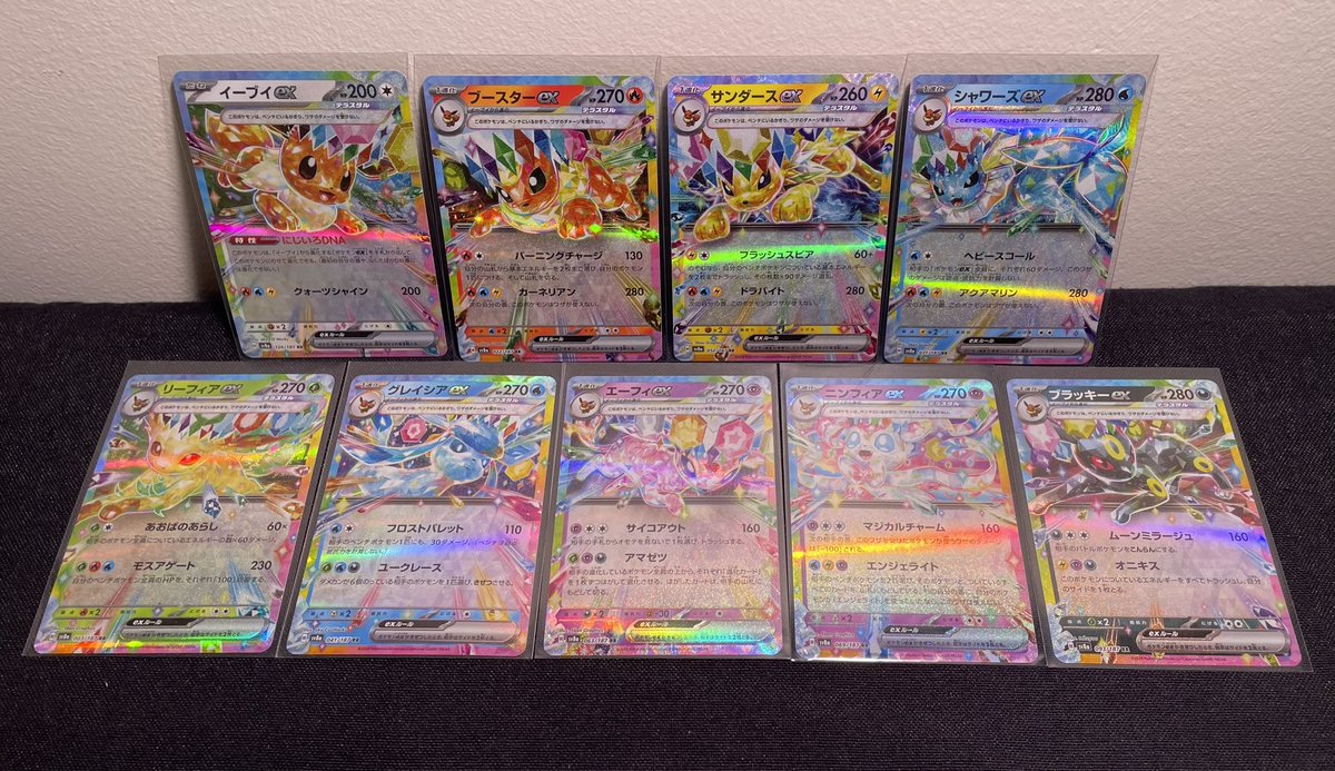 PokeCardsDaily's tweet image. 🎉🚨🎉GIVEAWAY🎉🚨🎉

Thank you Poké gang for helping me to 500 and for joining this awesome community we’re creating🫶🏼 One of you will receive this Japanese set of Terastal Festival Eeveelutions!

How to participate?
- Like
- Repost

⏳WINNER ANNOUNCED March 31 @ 8:00pm EST⏳