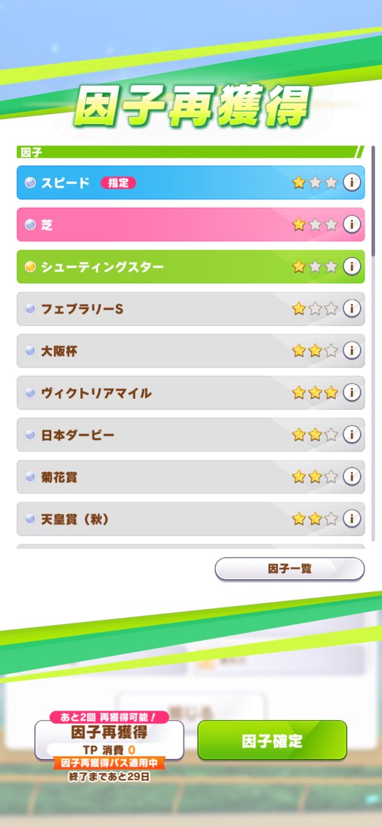 絶望のスクショすぎる