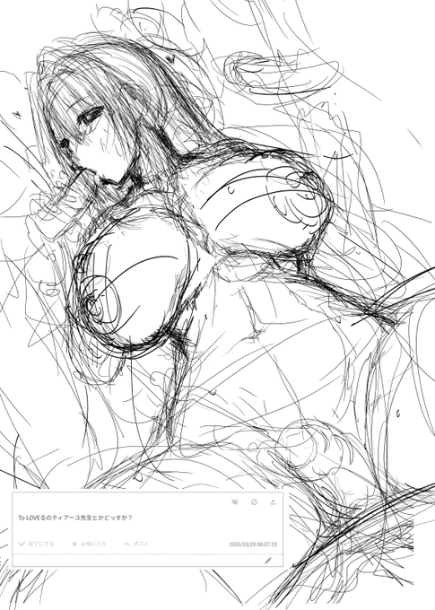 昔描いて放置した奴でお茶濁す 