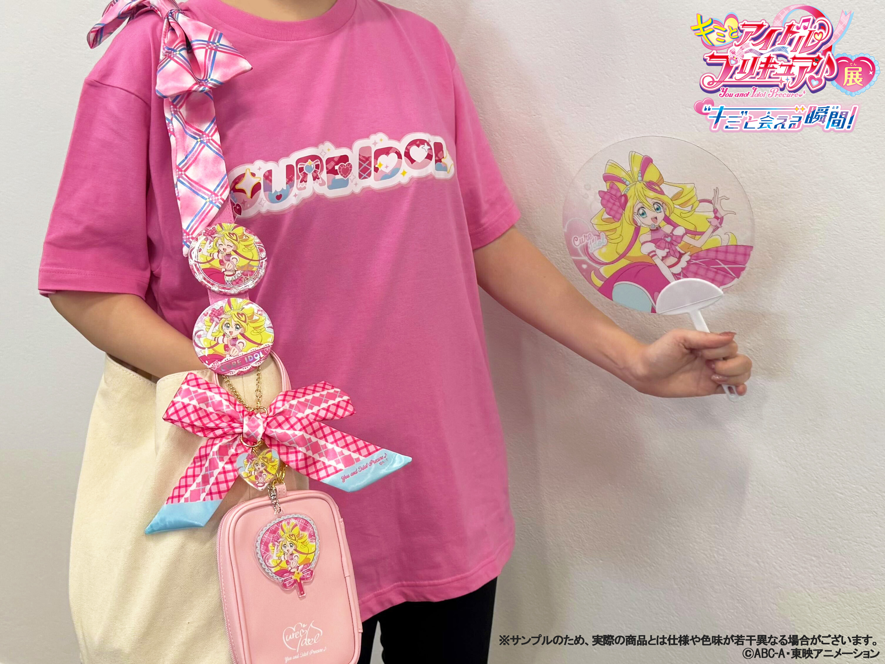 助けてくれだぜぇ!!」スギちゃん〝爆発寸前〟充電バッテリーで