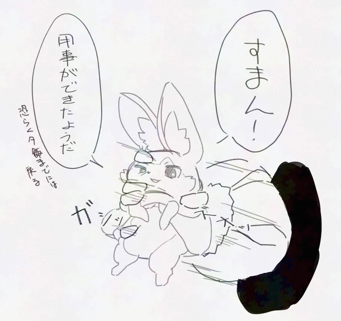 ツンデレおばさんのお茶会 