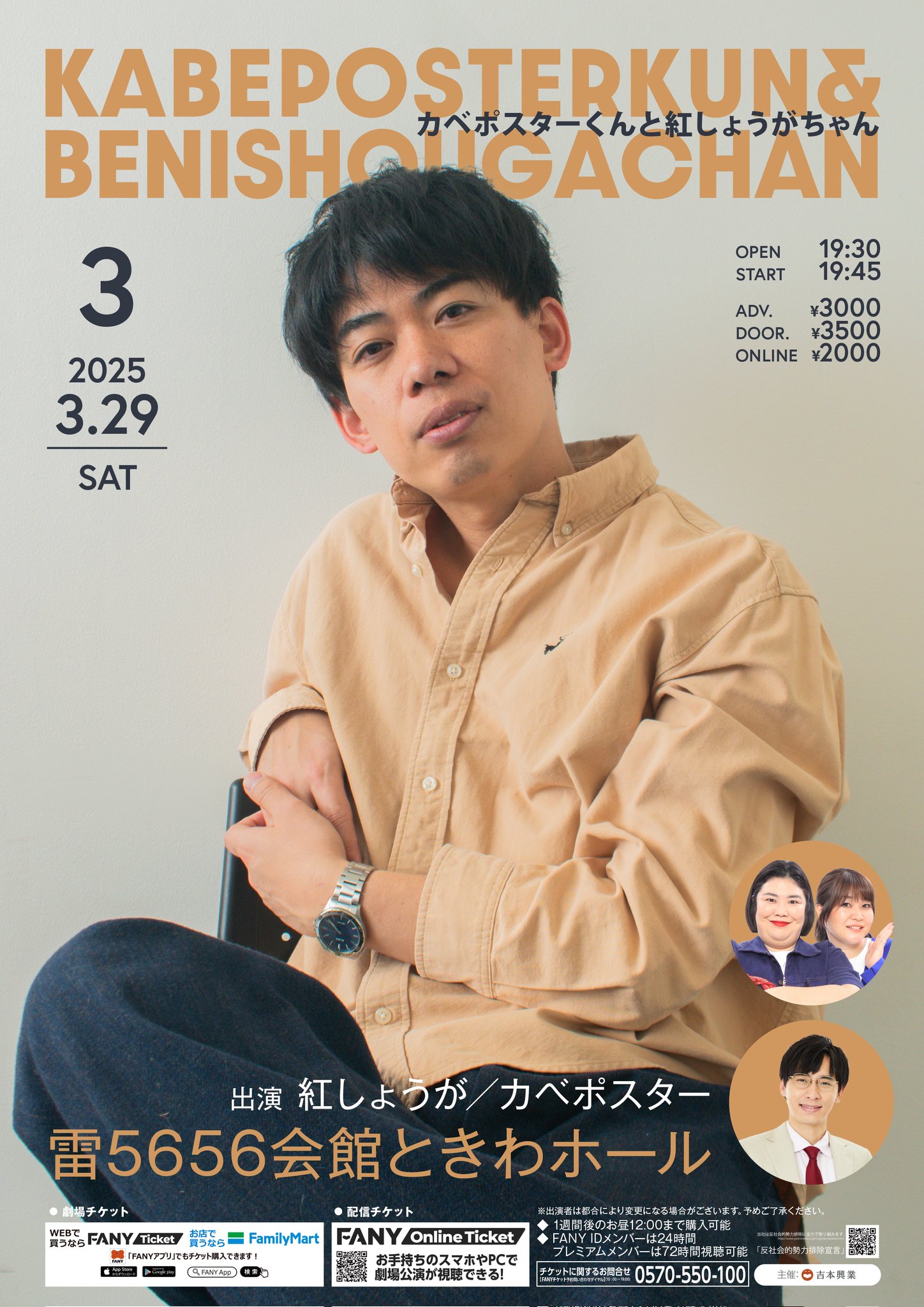 松村有莉│デザインとイラスト on X: 