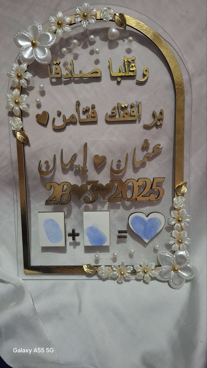 والمُحب دوما يجد طريقه♥️
<a href="/OthmanElnabara4/">Othman Elnabarawy</a> 
اللهم بارك لنا وبارك علينا واجمع بيننا في خير❣️