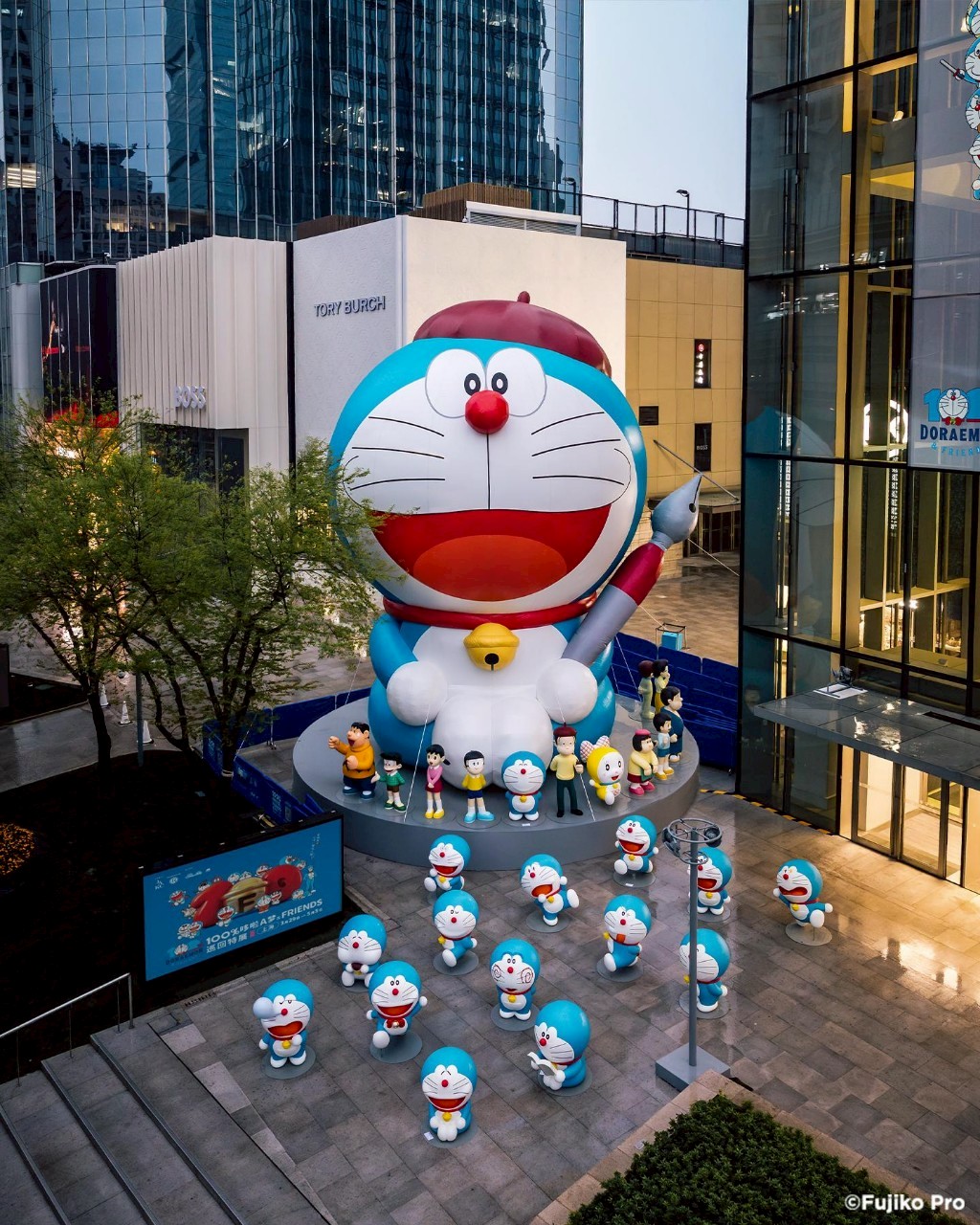 パンダドラえもんキーホルダー ドラえもん＆フレンズ展 上海限定 パンダドラえもんキーホルダー ドラえもん＆フレンズ展 上海限定
