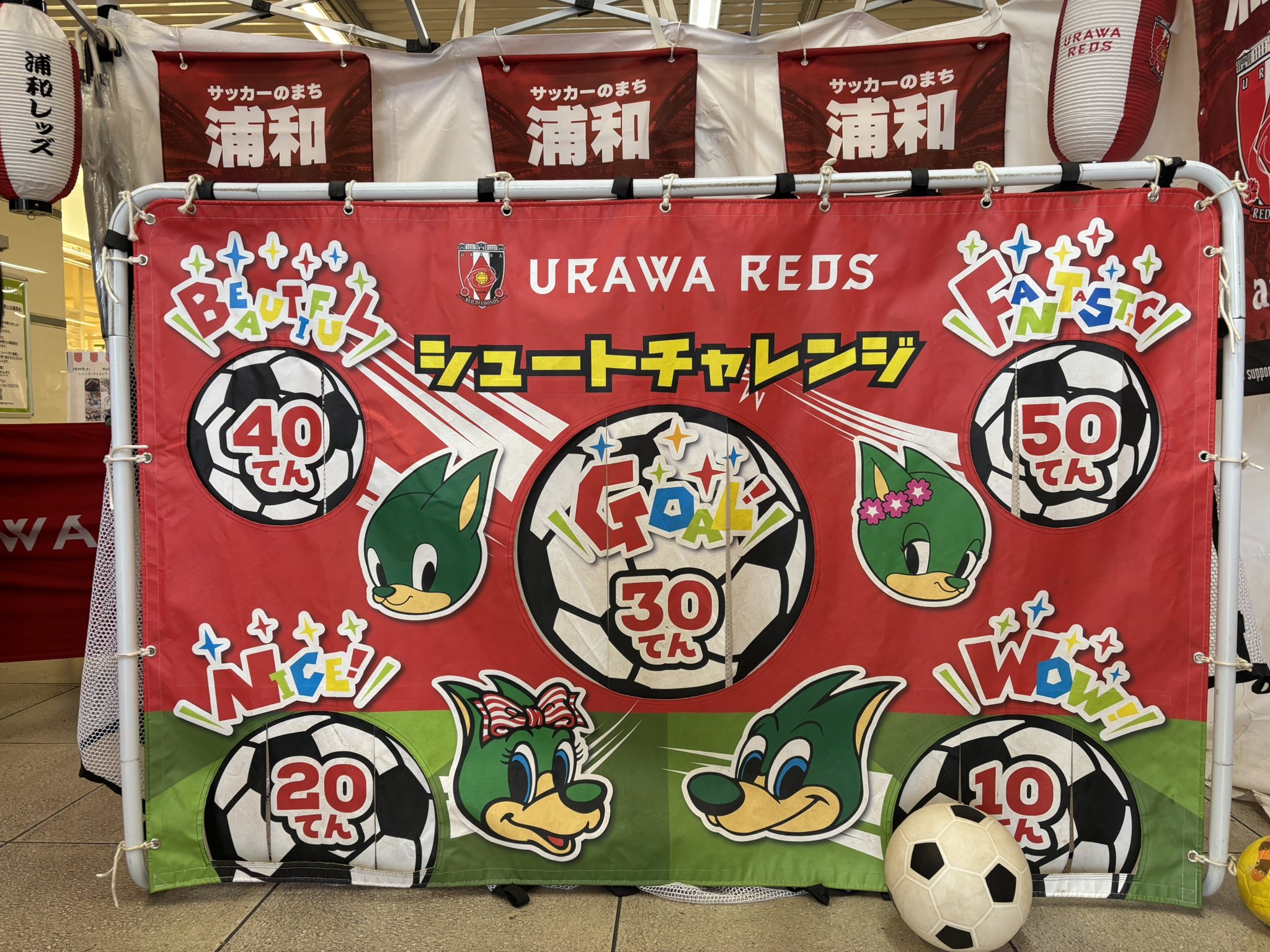 非売品 2013 街灯バナー 浦和レッズ さいたま市浦和区版 タウン