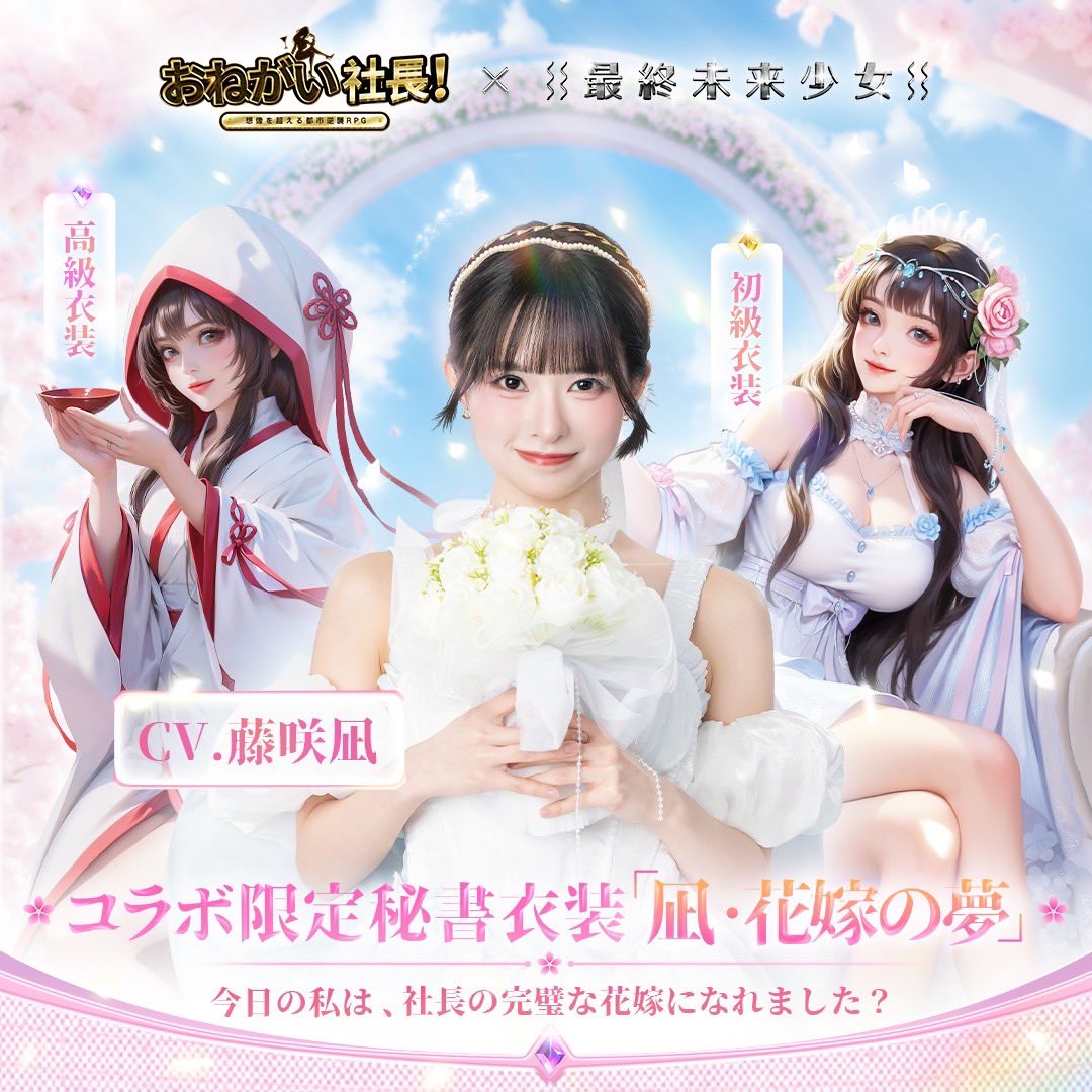 ＊djm＊プロフご一読お願いします☆さんよろしくお願い申し上げます。 RLounge_TOKYO on X: 