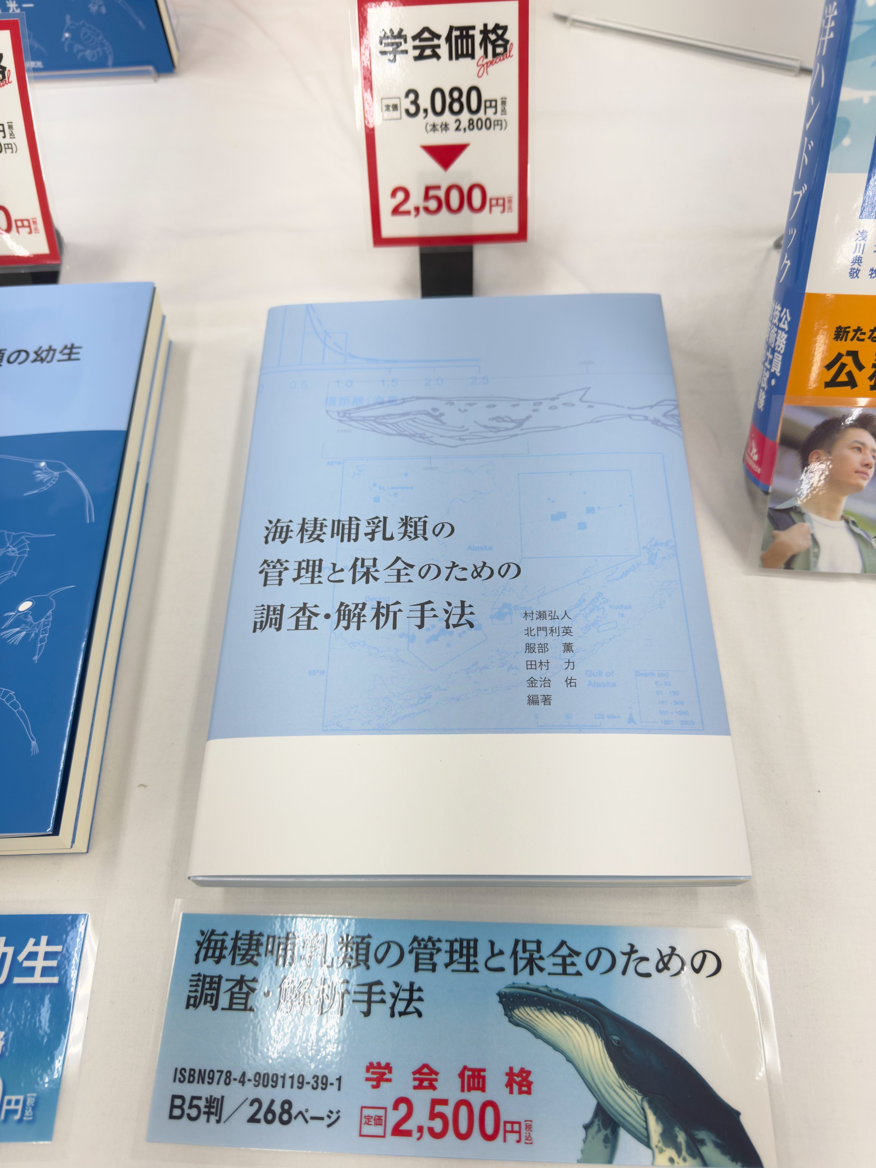 🐙生物研究社（海洋と生物）🐟 (@aquabiology) / X