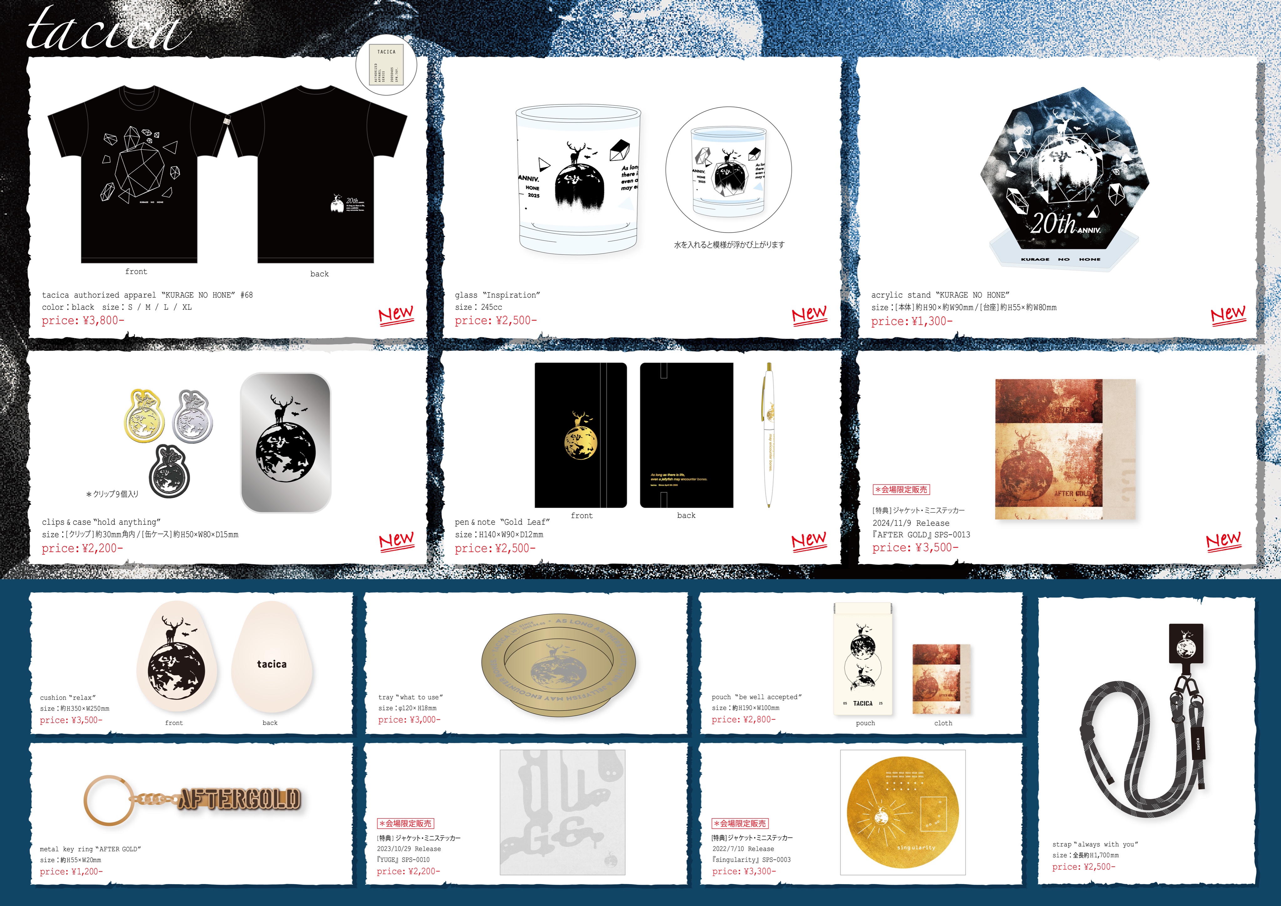 tacica CD まとめ売り　サイン付き tacica CD まとめ売りサイン付き