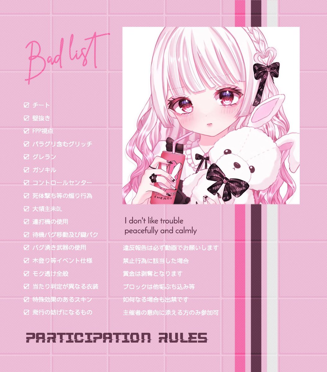 ⠀

#むらさきのはぁと 𝗗𝘂𝗼 𝗥𝗲𝗹𝗮𝘆 🏳️‍⚧️

 3 / 29 22:30 #22時半
 確 𝟭𝟬𝟬𝟬×𝗽 / 般 𝟱𝟬𝟬×𝗽

 🐾 <a href="/Qpuf_/">ぴて🐾</a> 
  全𝗙𝗥 /  𝗙𝗙 のみ絵文字

 𝗜𝗗, 22:30 デュオ

 𝗣𝗮𝘀𝘀 𝗝𝘂𝘀𝘁  ▶ <a href="/mi_chon_/">みちょん🦋</a>

#デュオ #デュオゲリラ

⠀