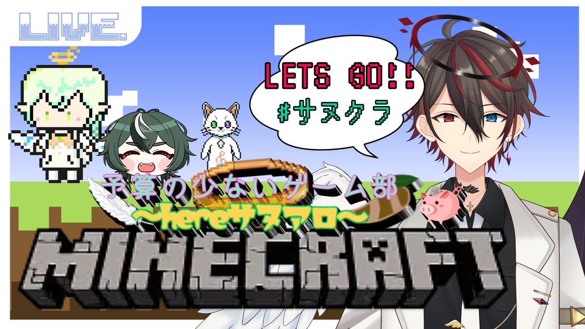 here_sanuaro's tweet photo. おはアロ〜🤙

昨日のサヌラジ対ありでしたー🥳
やっぱマイクラ楽しいね🎶
サヌワールドも良い感じに発展してきた🎶
まだ見てない方はぜひぜひアーカイブをﾄﾞｿﾞ🎶
https://t.co/rtfezFVTFP

これからも楽しんでくぞおお🎶🎮

#おはようVTuber
#おはようVライバー
#ゲーム実況
#ゲーム実況グループ https://t.co/NbTTWfJJNg