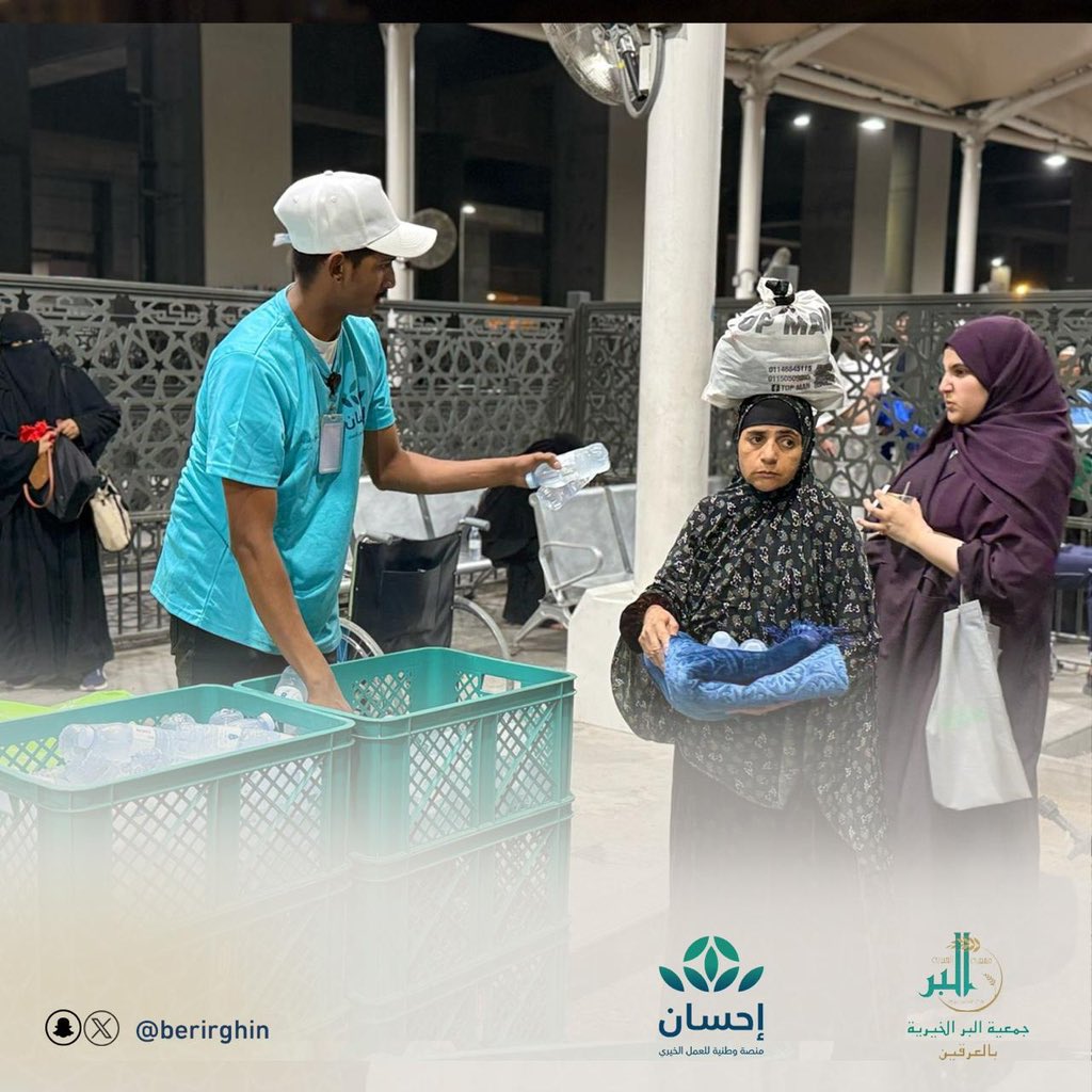 جمعية البر بالعرقين tweet media