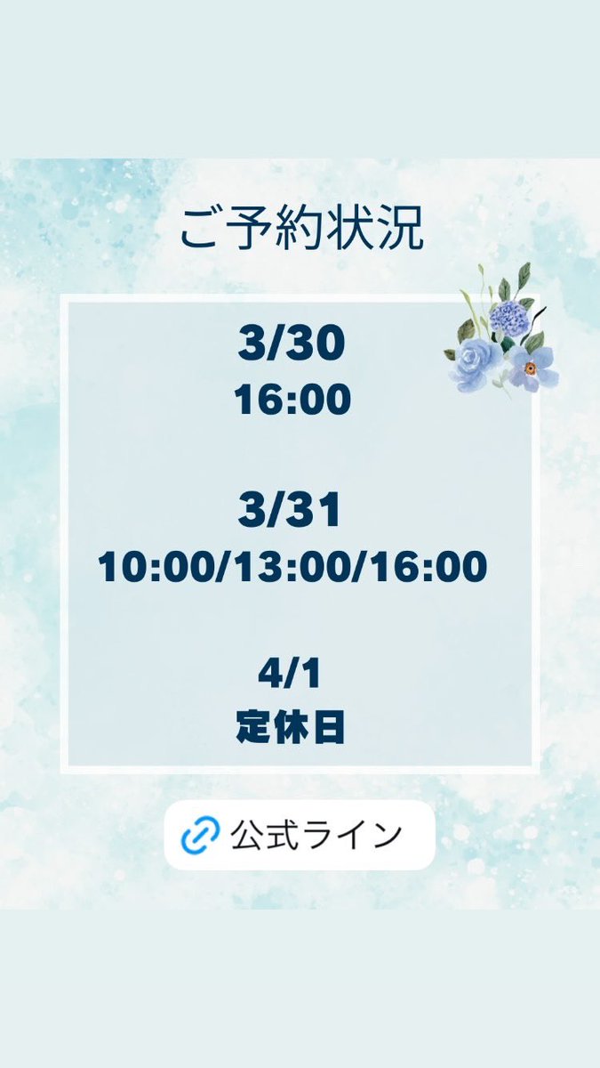 エステサロン＊レイテノール (@raytenor) on Twitter photo 