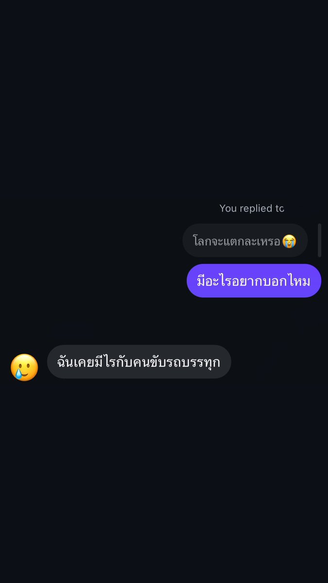 yooqqk's tweet photo. ห้ะ 5555

#แผ่นดินไหว #แผ่นดินไหวในไทย https://t.co/QtedPffCCH
