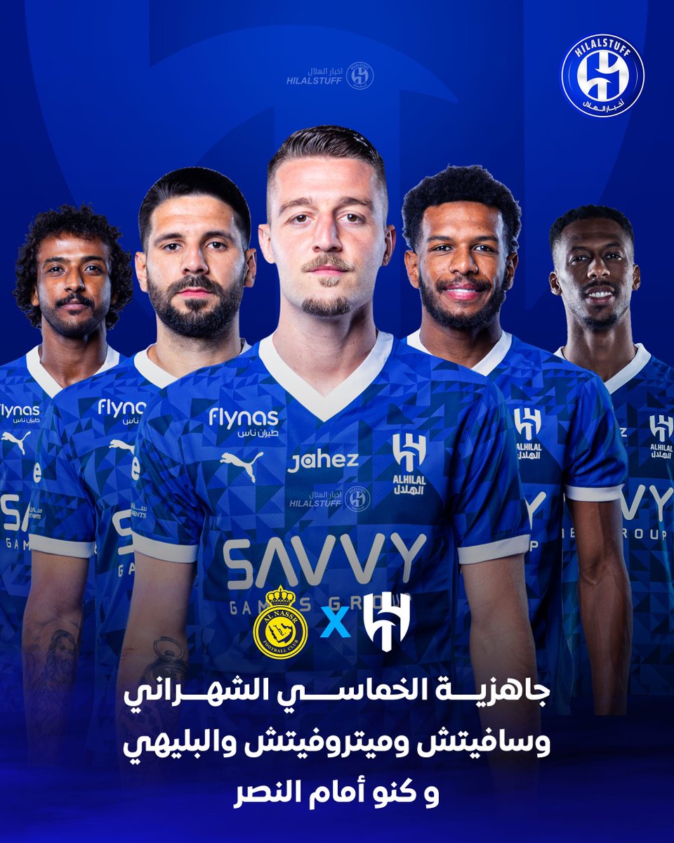 أخبار الهلال tweet media