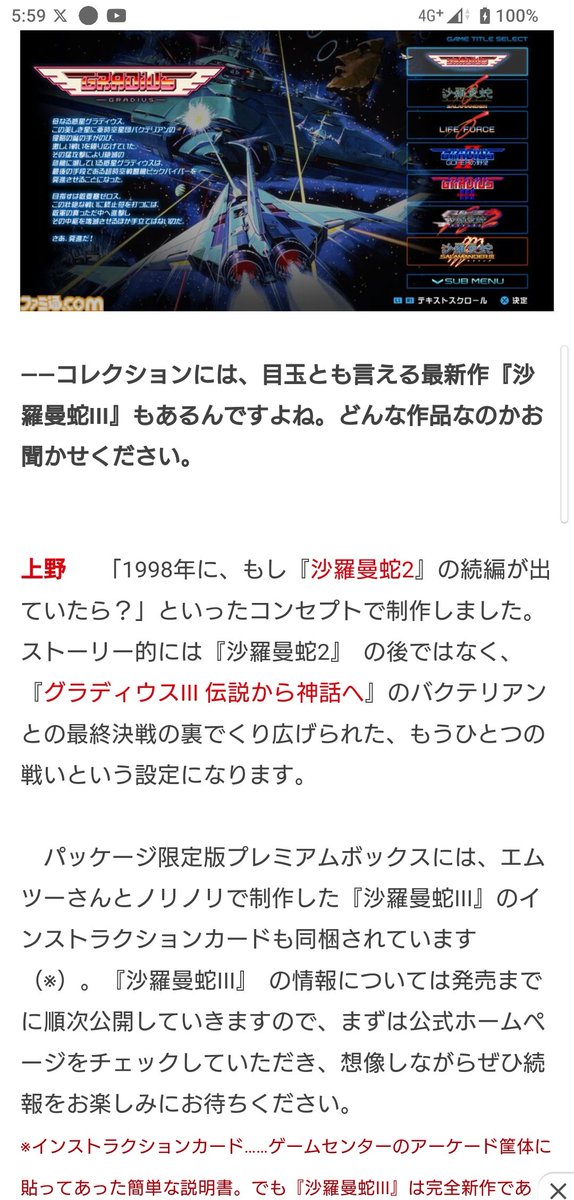 ※はぜどん ハゼドン (@hazedong) / Posts / X