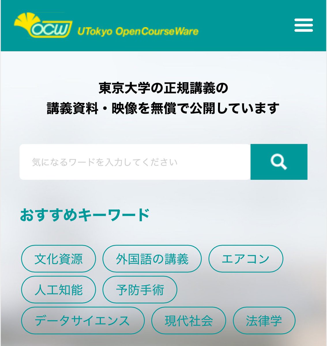 とらうぃ🐯お得なセール、お金 tweet media