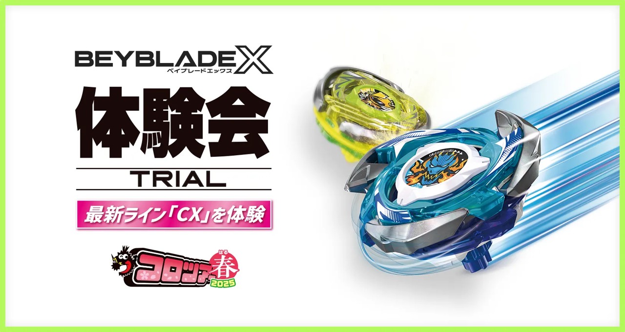 タカラトミー on X: 