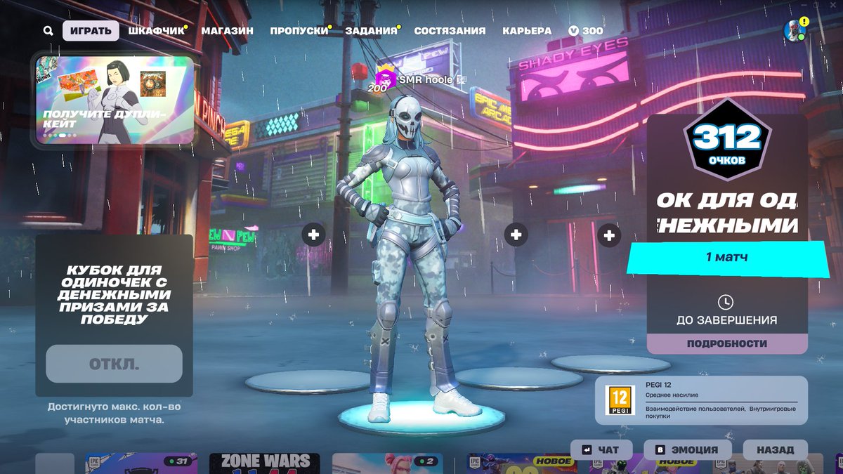 qual solo cc

<a href="/Smrtr_esports/">SMRTR eSports</a>